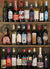 Wine Alphabet 1000 Piece Puzzle - Quick Ship - Puzzlicious.com